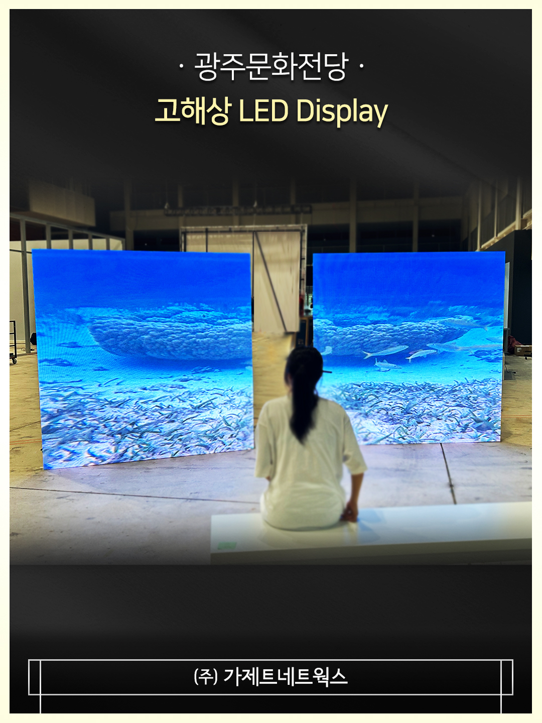 250916-광주문화전당.jpg
