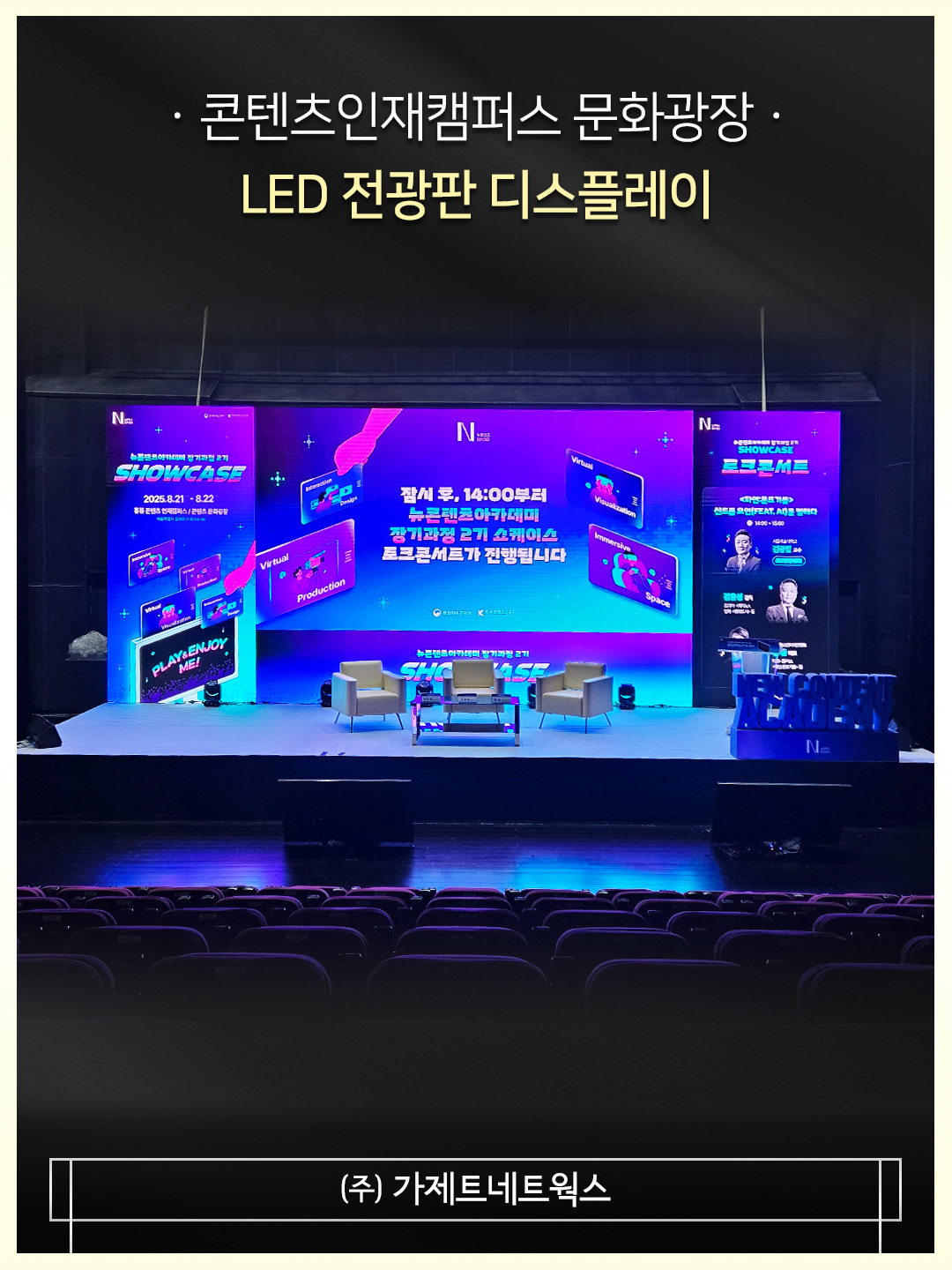 250915_인재1.jpg