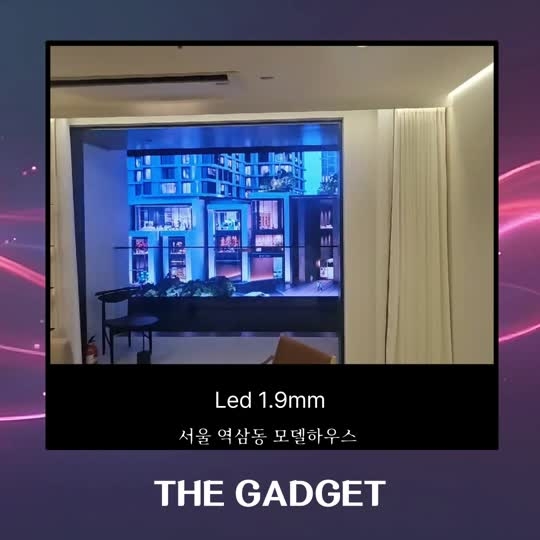 [역삼동 모델하우스] LED 설치사례 