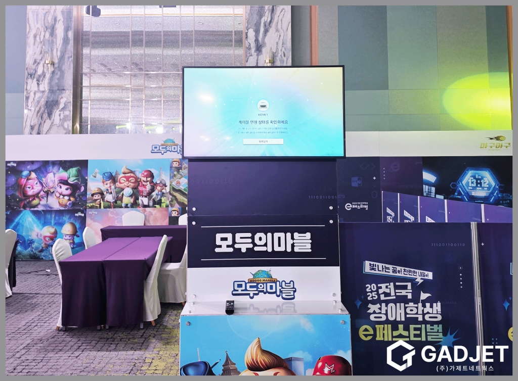 [홍천 비발디파크 소노캄]