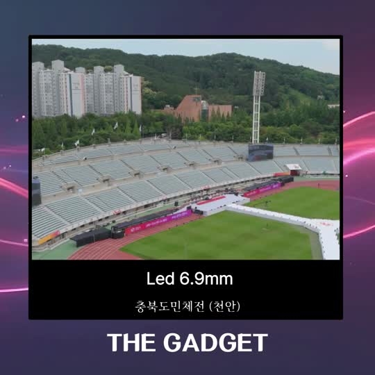 [LED] 천안 충북도민체전 