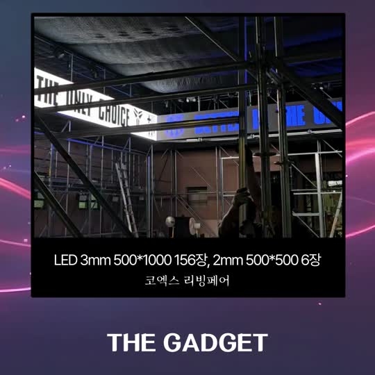 [Led 3mm/2mm] 성수동 나이키 팝업 스토어 