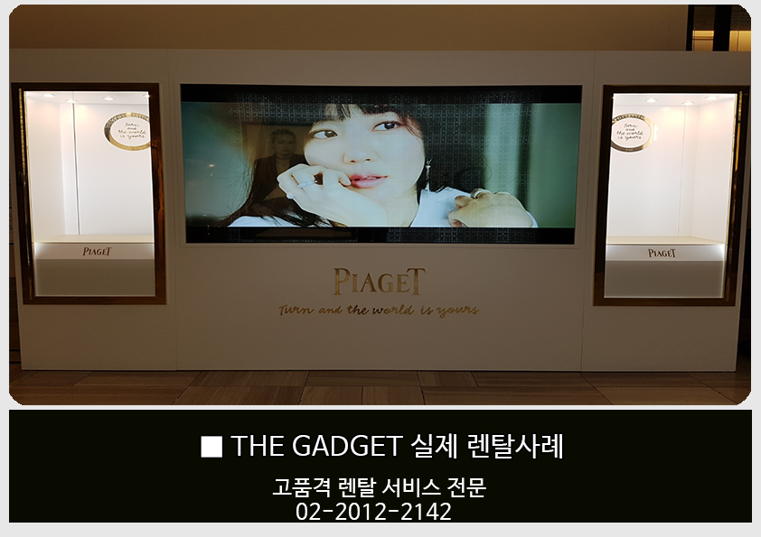 [PIAGET] LED 전광판 2.6mm 설치사례