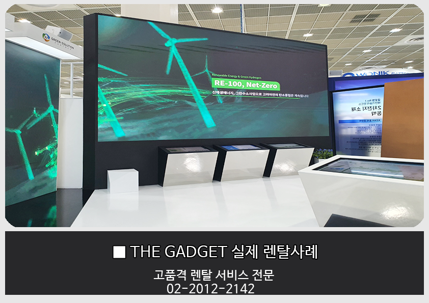 LED 전광판 2.6mm 설치사례