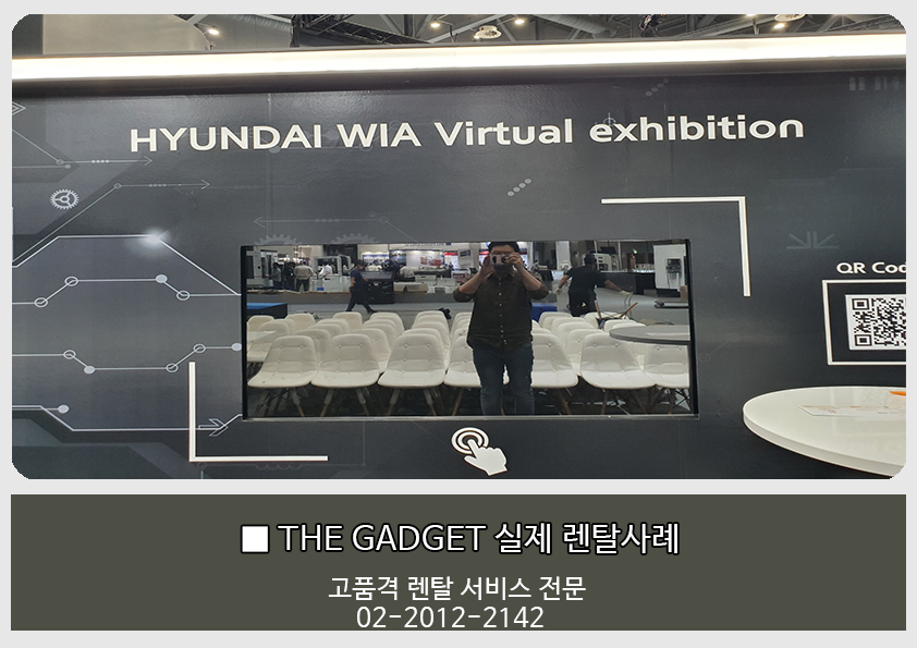 [HYUNDAI WIA] TV매립 설치사례  