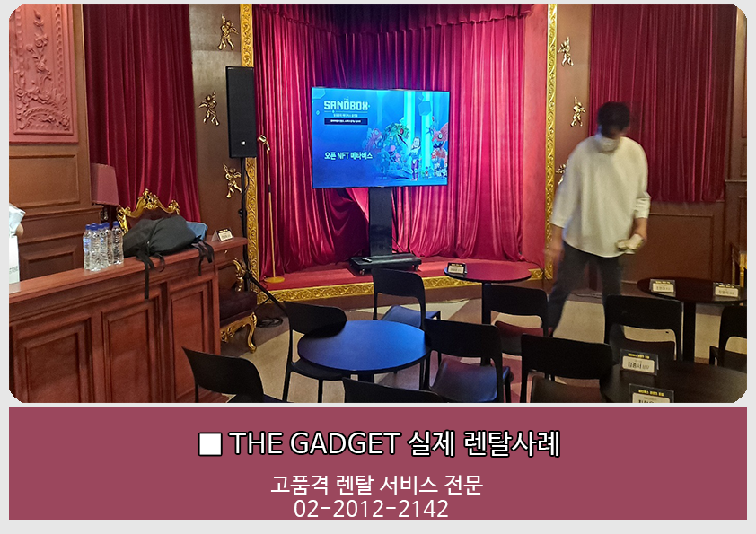 [sandbox] TV 설치사례