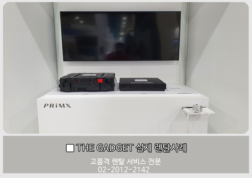 [PRIMX] TV 설치사례