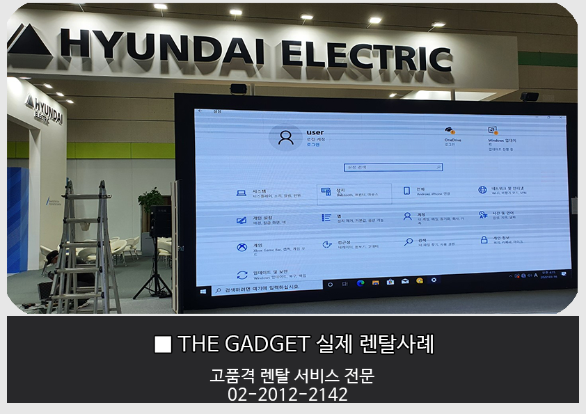 [HYUNDAI ELECTRIC] LED 전광판 2.6mm 설치사례