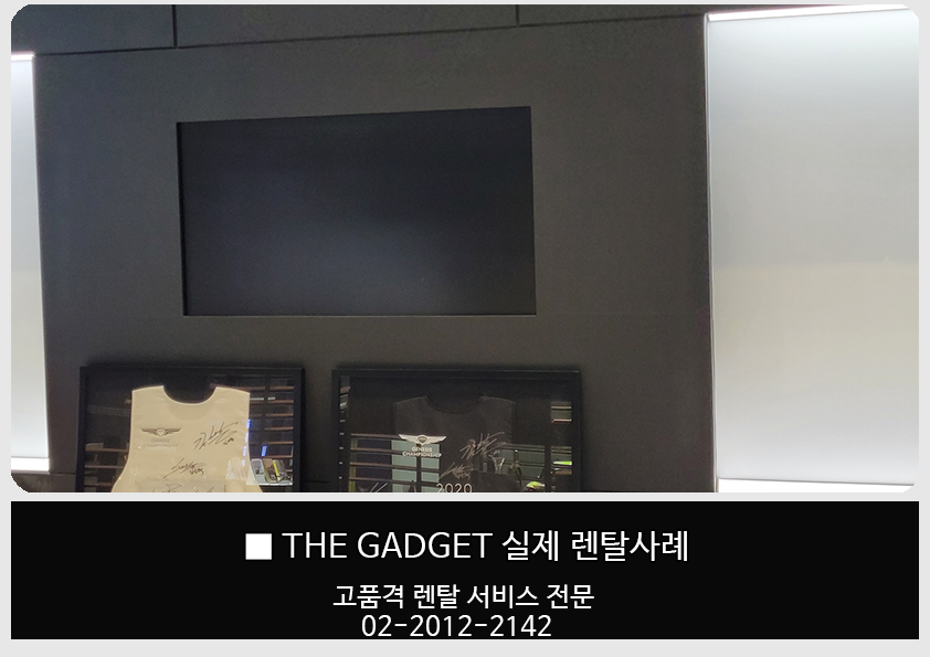 [GENESIS 부산모터쇼] TV 설치사례