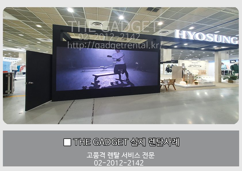 [COEX] LED 전광판 1.95mm 설치사례