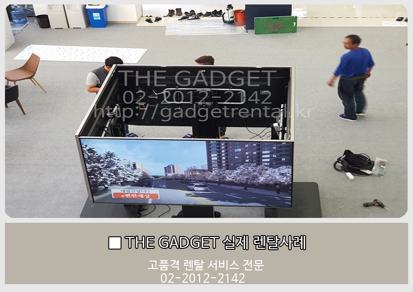 [이편한세상] TV 설치사례