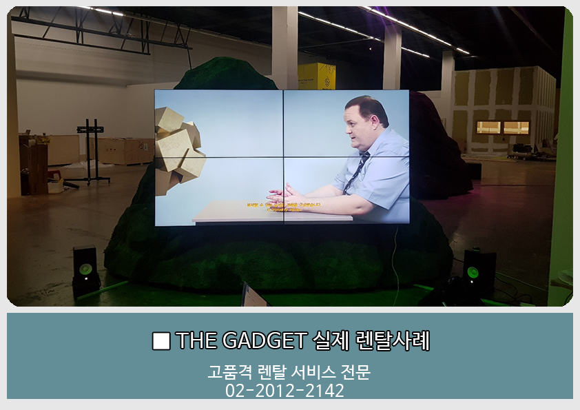 [코엑스] 2*2 멀티비젼 설치사례