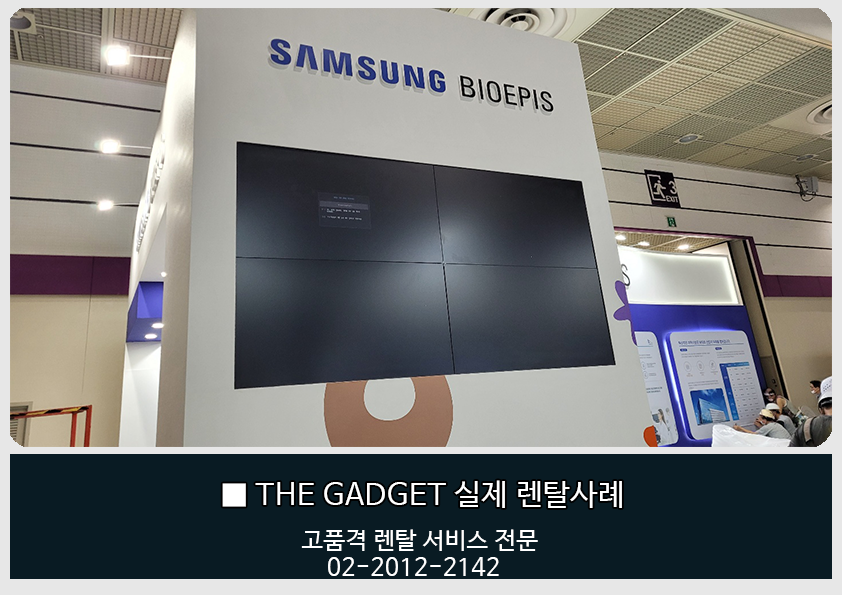 [코엑스 SAMSUNG BIOEPIS] 멀티비젼 2*2 설치사례