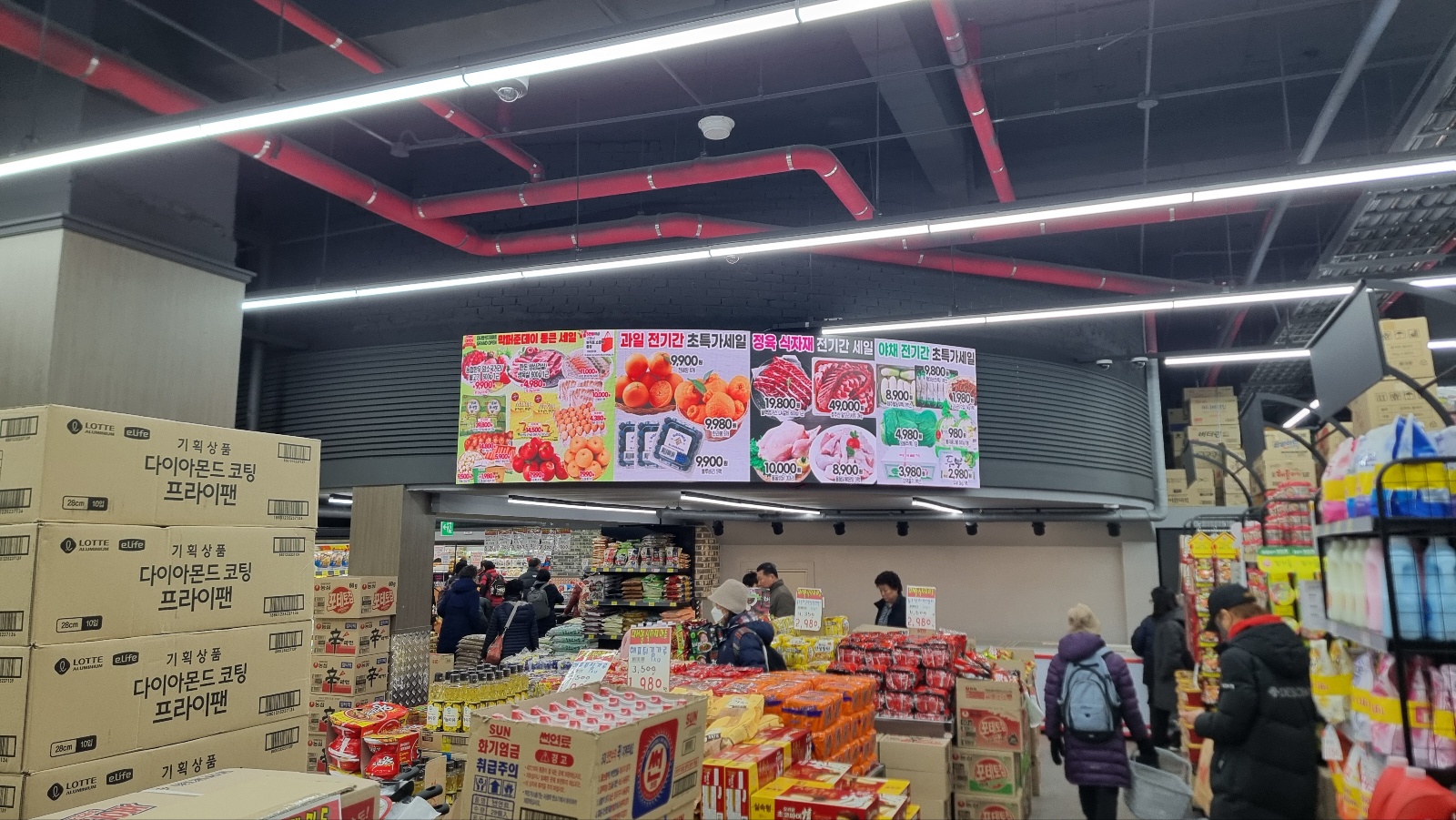 [성신여대 대서양 마트] LED 전광판