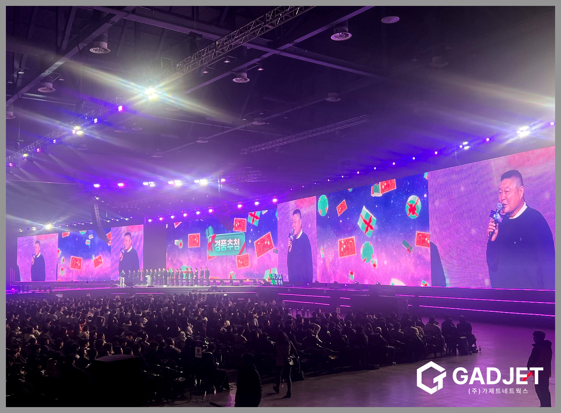 [하나금융그룹] 킨텍스 3,4홀 LED전광판 렌탈