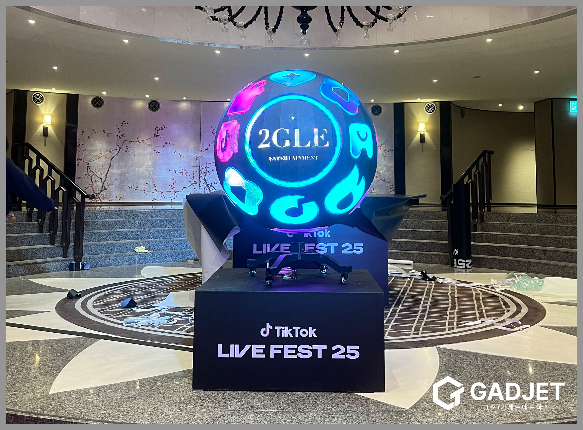 [남산 하얏트 호텔] 구 (원형) LED 전광판