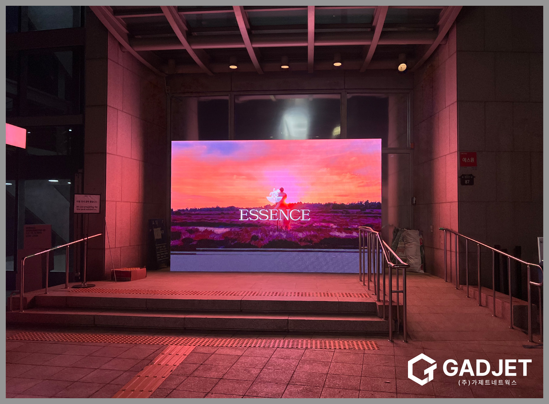 [선재아트센터 미술전시회] LED전광판