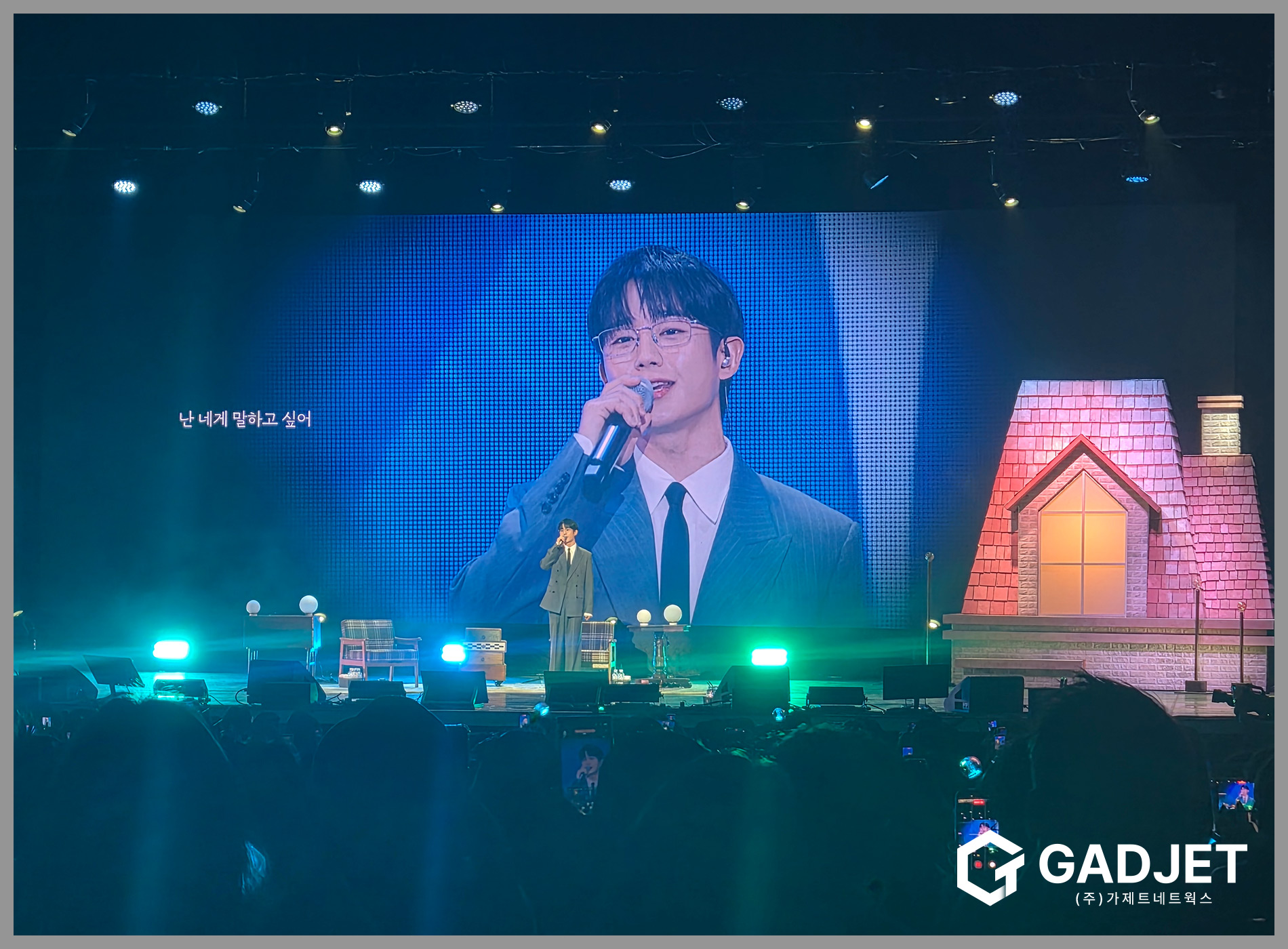 [정해인 팬미팅] LED 전광판 렌탈